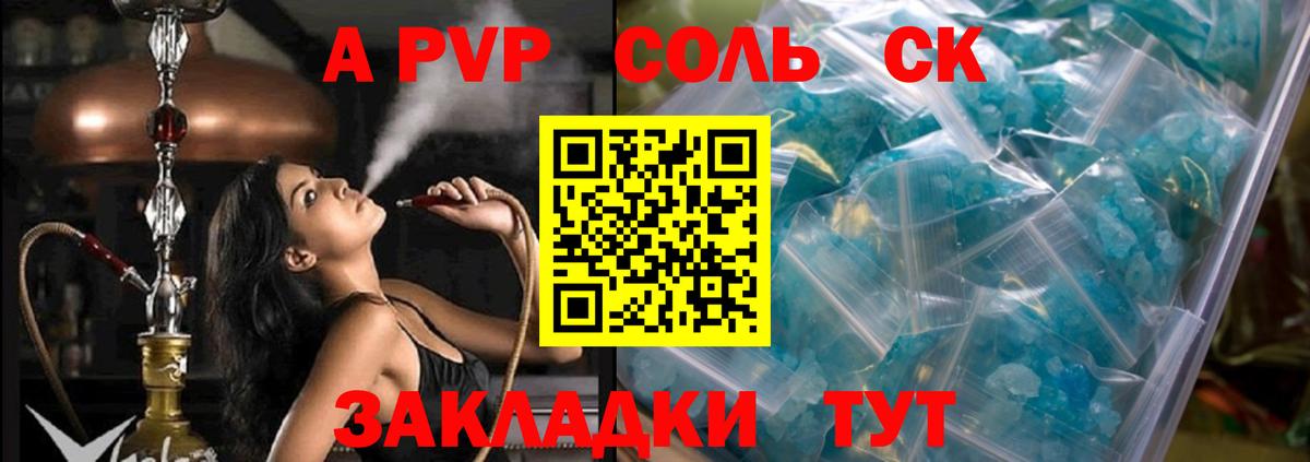A-PVP VHQ  Вход с VPN  Кстово  цены   Альфа ПВП СК КРИС 