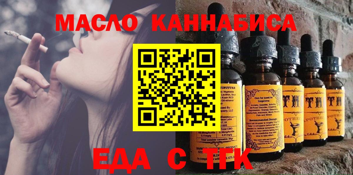 Canna-Cookies конопля  Вход с VPN  Кстово 