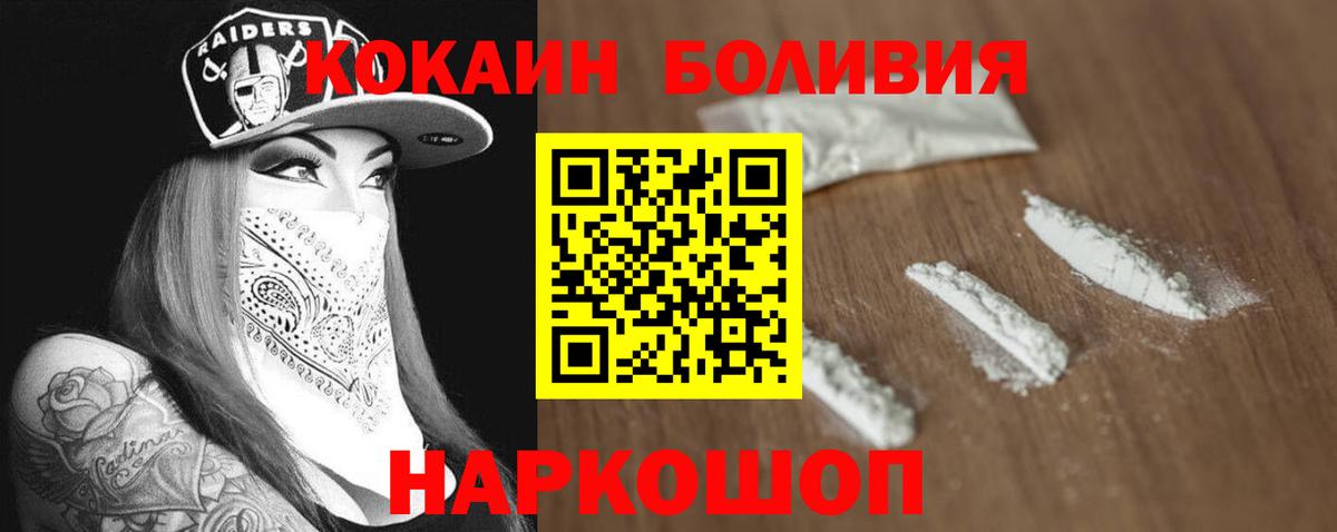КОКАИН Columbia Кстово