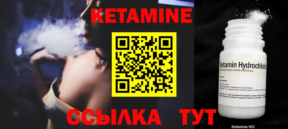 Кстово  КЕТАМИН VHQ  hydra онион  Вход с VPN 