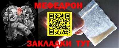 а пвп мука Уссурийск