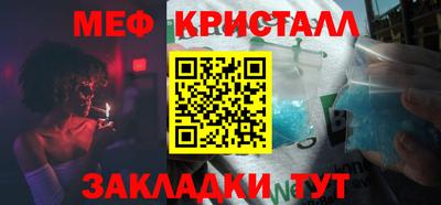 а пвп мука Уссурийск