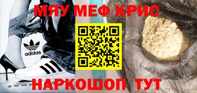 а пвп мука Уссурийск