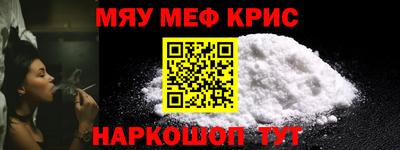 мефедрон VHQ Тулун