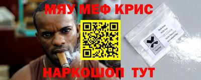кокаин премиум Тула