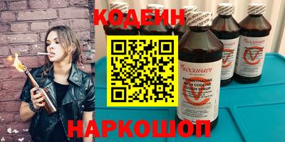 кокаин колумбия Усть-Джегута