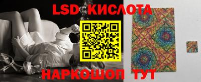 стаф Усть-Илимск
