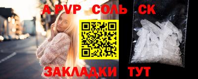 мефедрон Туймазы