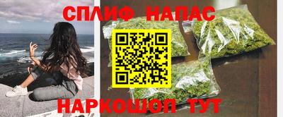 а пвп мука Уссурийск