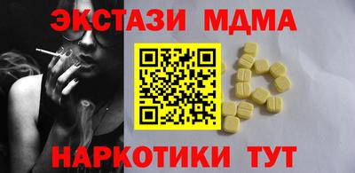 стаф Усть-Илимск