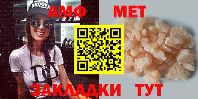 мефедрон Туймазы