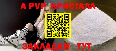 мефедрон Туймазы