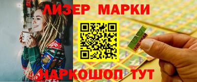 кокаин колумбия Усть-Джегута