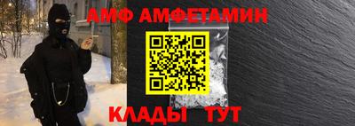 мефедрон VHQ Тулун