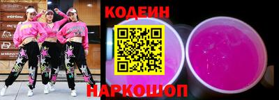 стаф Усть-Илимск