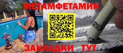 мефедрон Туймазы