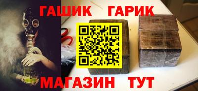 а пвп мука Уссурийск