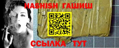 стаф Усть-Илимск
