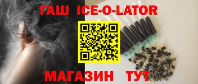 кокаин колумбия Усть-Джегута
