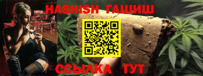 стаф Усть-Илимск