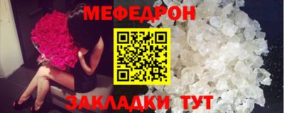 мефедрон VHQ Тулун