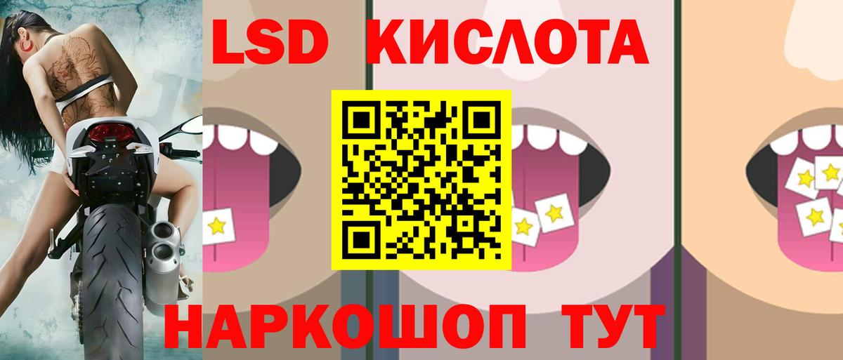 Лсд 25 экстази ecstasy  ЛСД экстази ecstasy  Вход с VPN  Кстово 