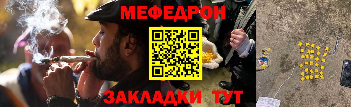 НБОМе  Вход с VPN  COCAIN  МЕТАДОН  Вейп ТГК  Кстово  Конопля  ГАШИШ  Меф кристаллы 