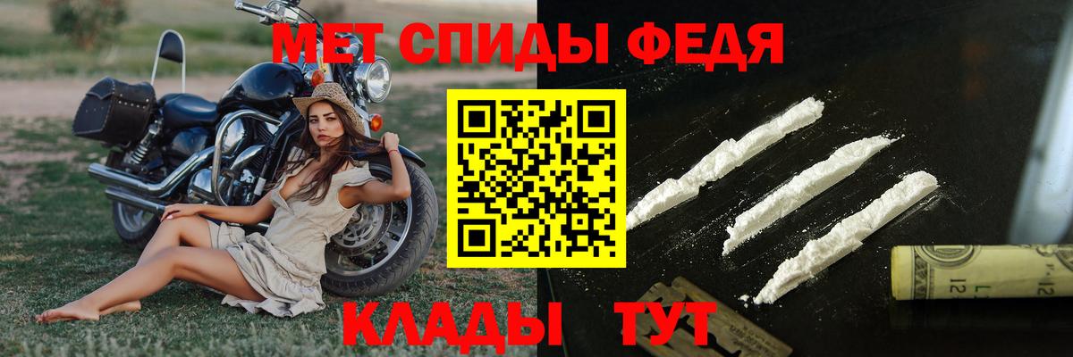 Кстово  Первитин Methamphetamine  Вход с VPN 
