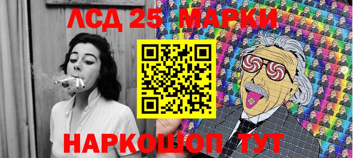 Кстово  Наркотические марки  Вход с VPN  Марки 25I-NBOMe 1,5мг 