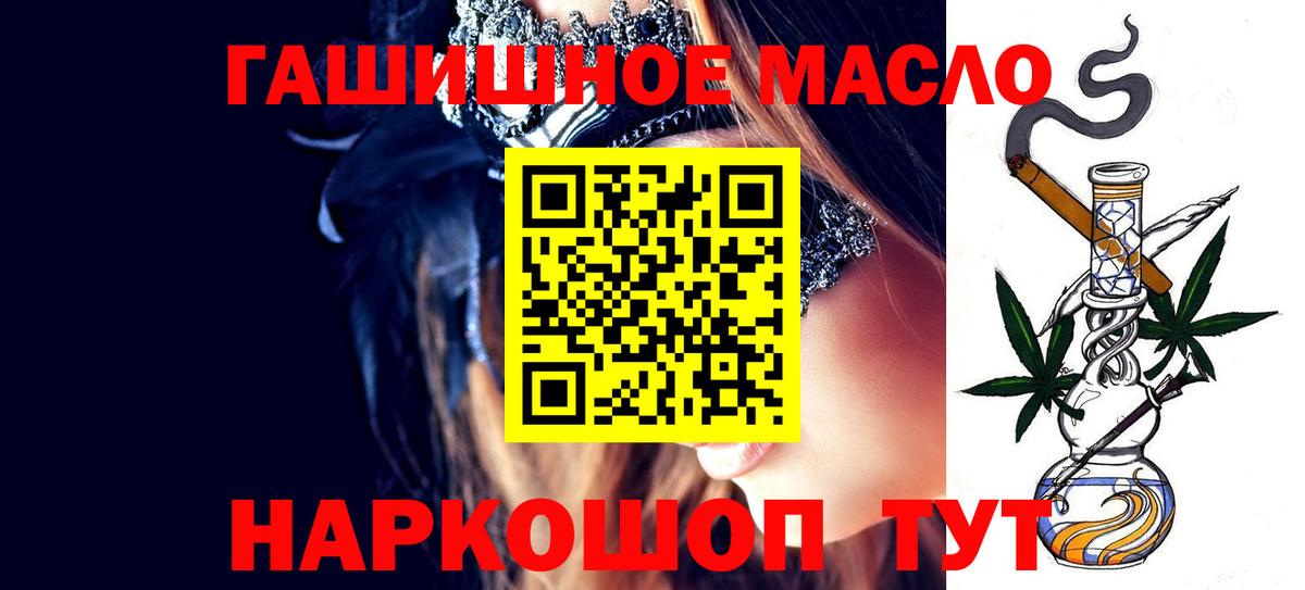 Кстово  Дистиллят ТГК вейп  где купить наркоту  Вход с VPN 
