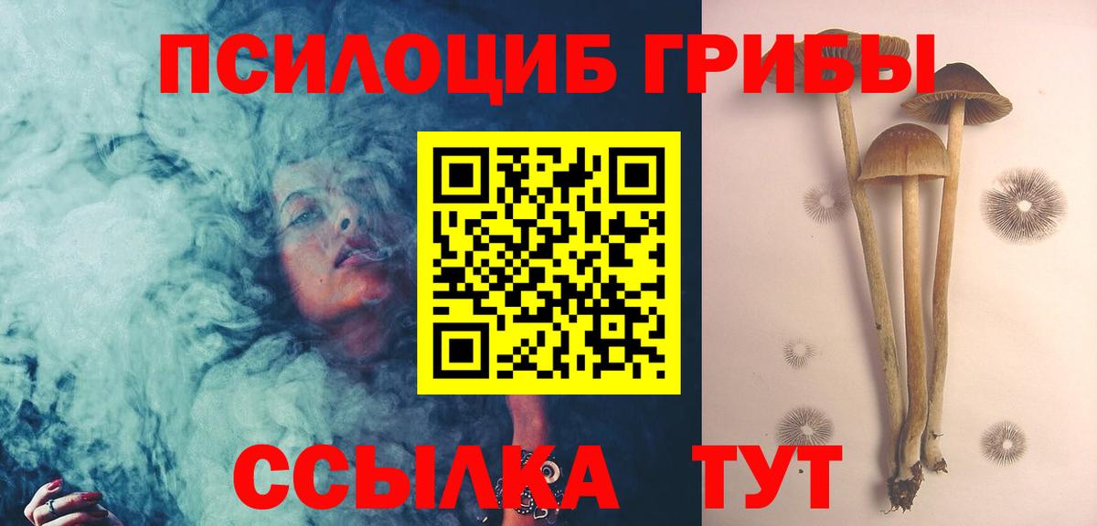 Вейп ТГК Кстово