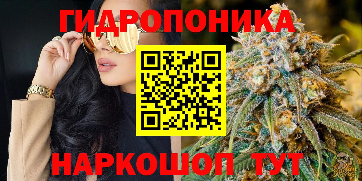МАРИХУАНА план  Каннабис SATIVA & INDICA  Марихуана индика  Каннабис LSD WEED  Кстово  Вход с VPN 