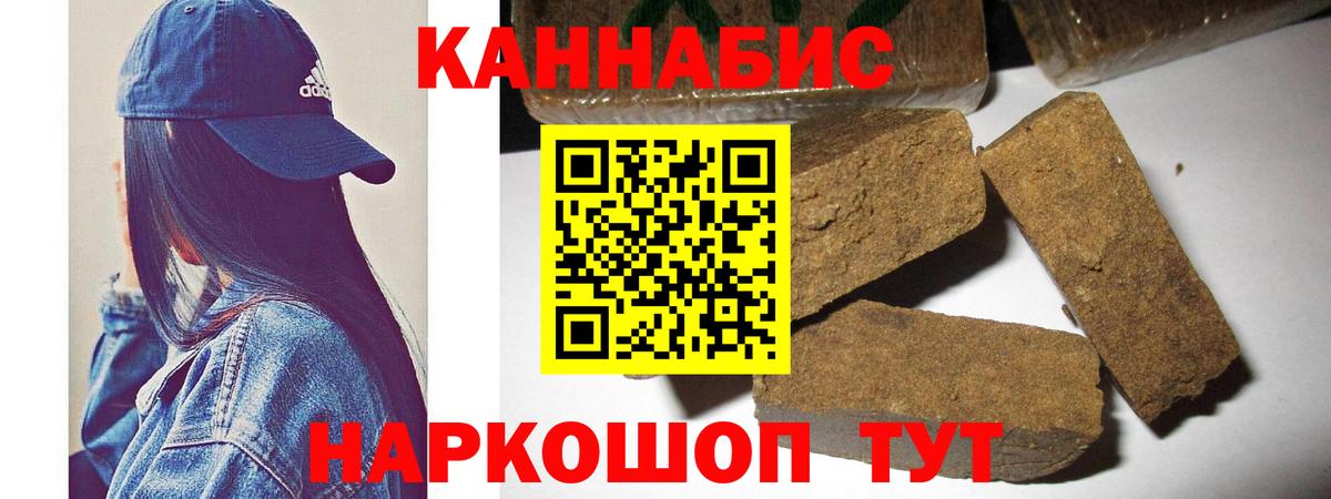 Каннабис индика Кстово